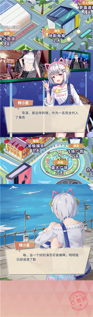 经纪手札诡迹官方版