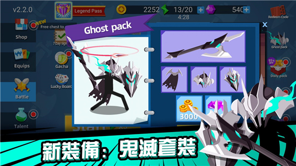 火柴人神射手国际版最新版(Stickman Master)