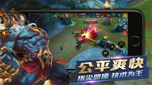 英雄血战2024最新版(Heroes Arena)