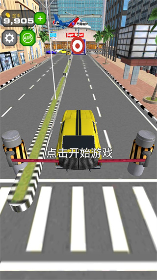 跳上飞机最新版