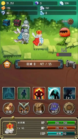 进击的国王中文版(RushRushKing)