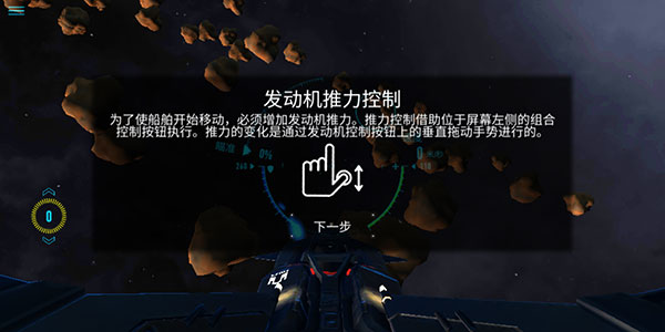 星之战役最新版(StarCombat)