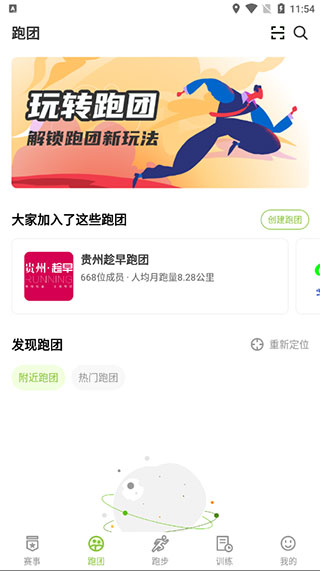 第一赛道app