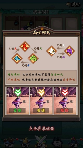 单机葫芦娃最新版