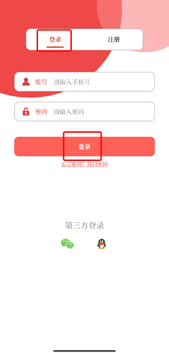 云上滑州app