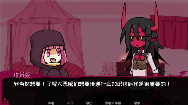 契约恶魔中文版(Contract Demon)