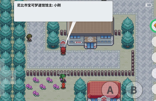 pokemmo手机版