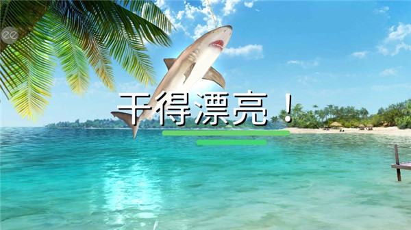 超真实钓鱼最新版