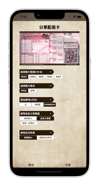 mh伙伴崛起官方版