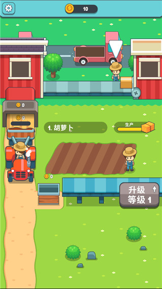 果汁农场游戏