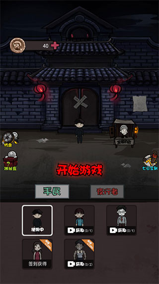 炮轰小怪兽游戏