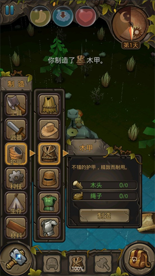 地心文明最新版
