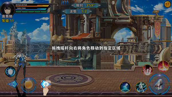 斗罗3之龙王传说最新破解版