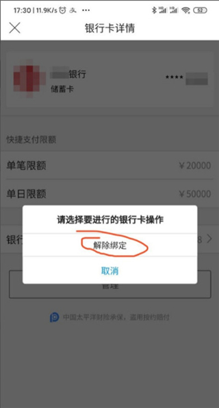 唯品会app