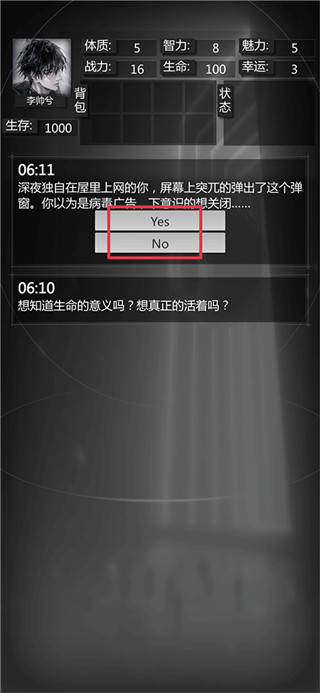 穿越诸天异世轮回最新版