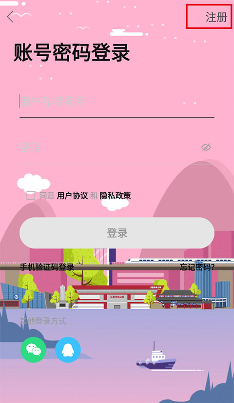 掌握江夏app