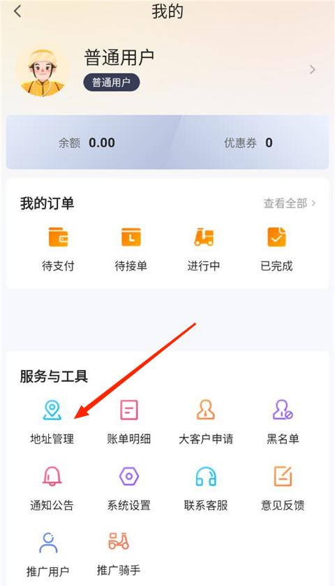 曹操送app