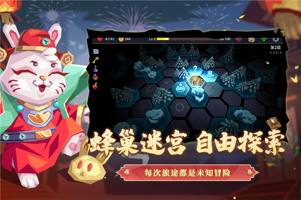恶魔秘境手游最新版