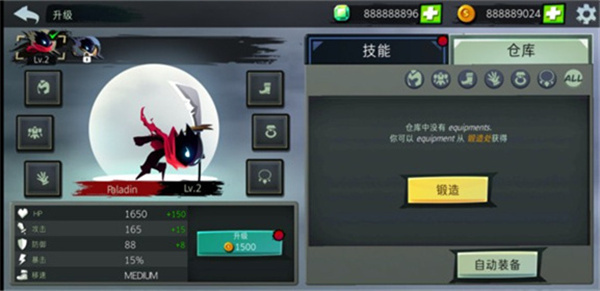 暗影刺客官方版最新版