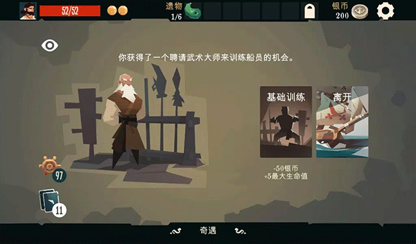 枪与香蕉手游(Pirates Outlaws)