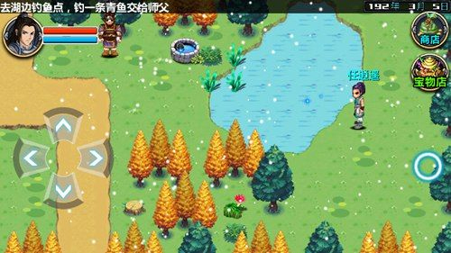 三国大时代4霸王立志单机版