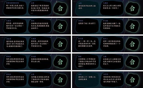 古镜记最新版