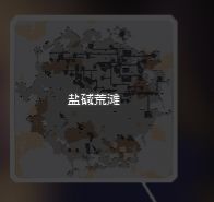 像素工厂无限资源破解版