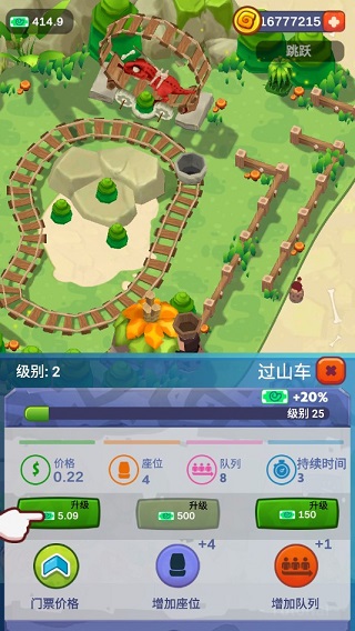 石头公园史前大亨游戏中文版