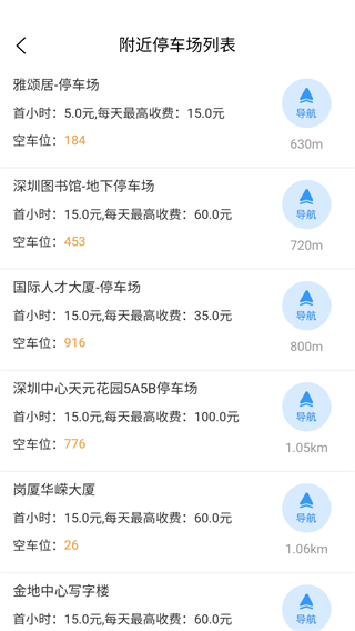 牡丹停app