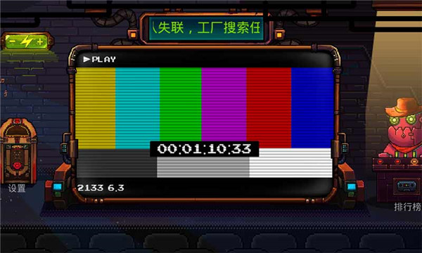机器人英雄中文版(PixelCoreBall)