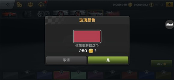 carx漂移赛车最新版