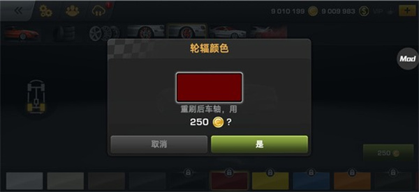 carx漂移赛车最新版