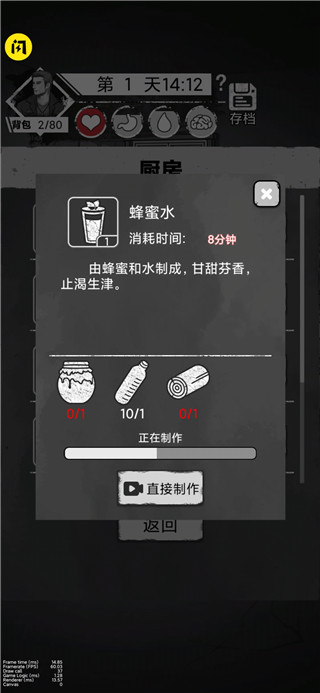 孤城求生游戏