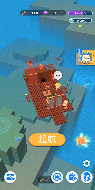 造个方舟最新版(Idle Arks)