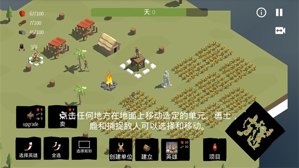 北欧海盗村最新版(Viking Village)