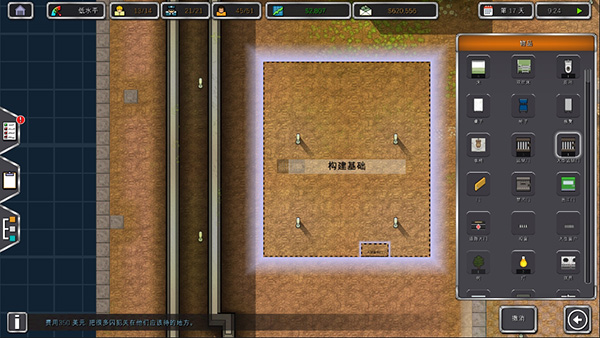 监狱建筑师手机汉化版(Prison Architect: Mobile)