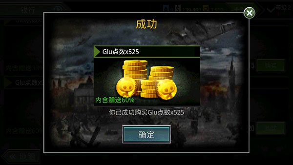 火线指令诺曼底官方正版