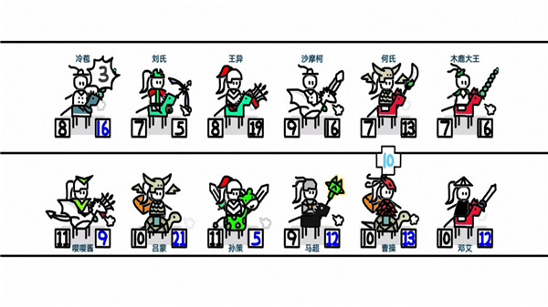 鼠绘三国模拟器最新版