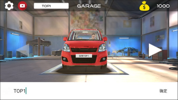 印度汽车模拟器(indian cars simulator)