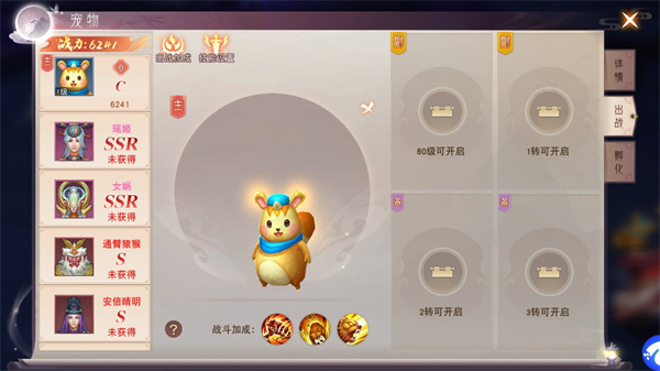 神魔令官方正版