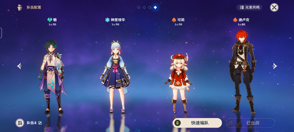 原神官方正版