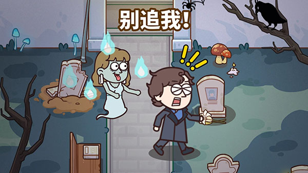 案例猎人官方版(Case Hunter)