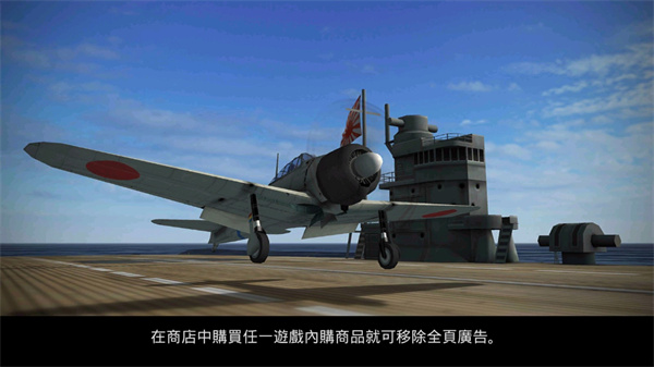 钢铁之翼破解版中文版最新版