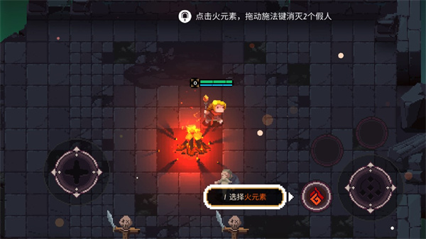 元素世界游戏最新版