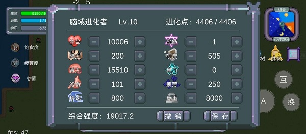 怪物狂潮破解版无限进化点数
