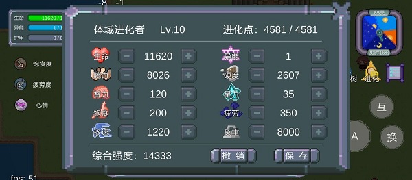 怪物狂潮破解版无限进化点数