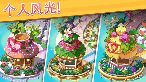 奥哈纳岛最新版(Ohana Island)