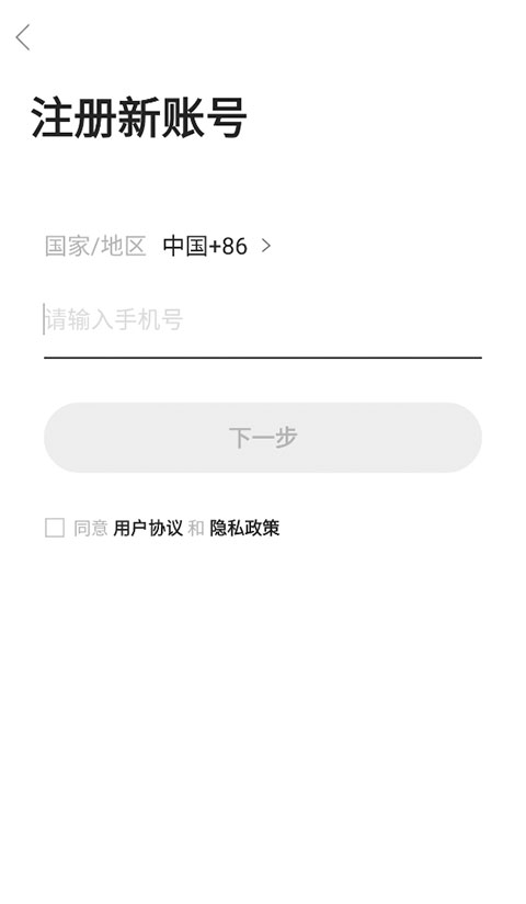 掌握江夏app