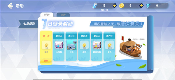 天空之战游戏最新版