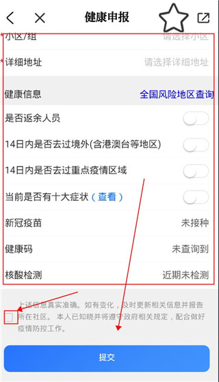 看余杭app下载